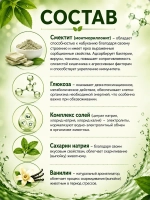 Средство от диареи для животных Афлуксид