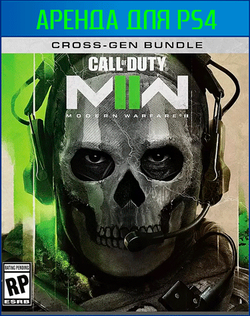 Call of Duty: Modern Warfare II - Cross-Gen Bundle PS4 | PS5