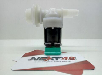 Клапан впуска воды BOSCH 62AB023 174261 К261
