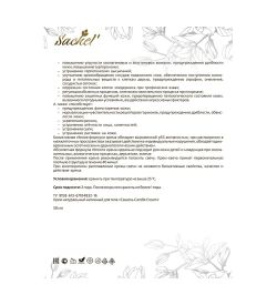 SET-03 Подарочный набор «Символ года Кролик с кремом-свечой»