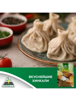 Тмин целый 20 г * 5 шт