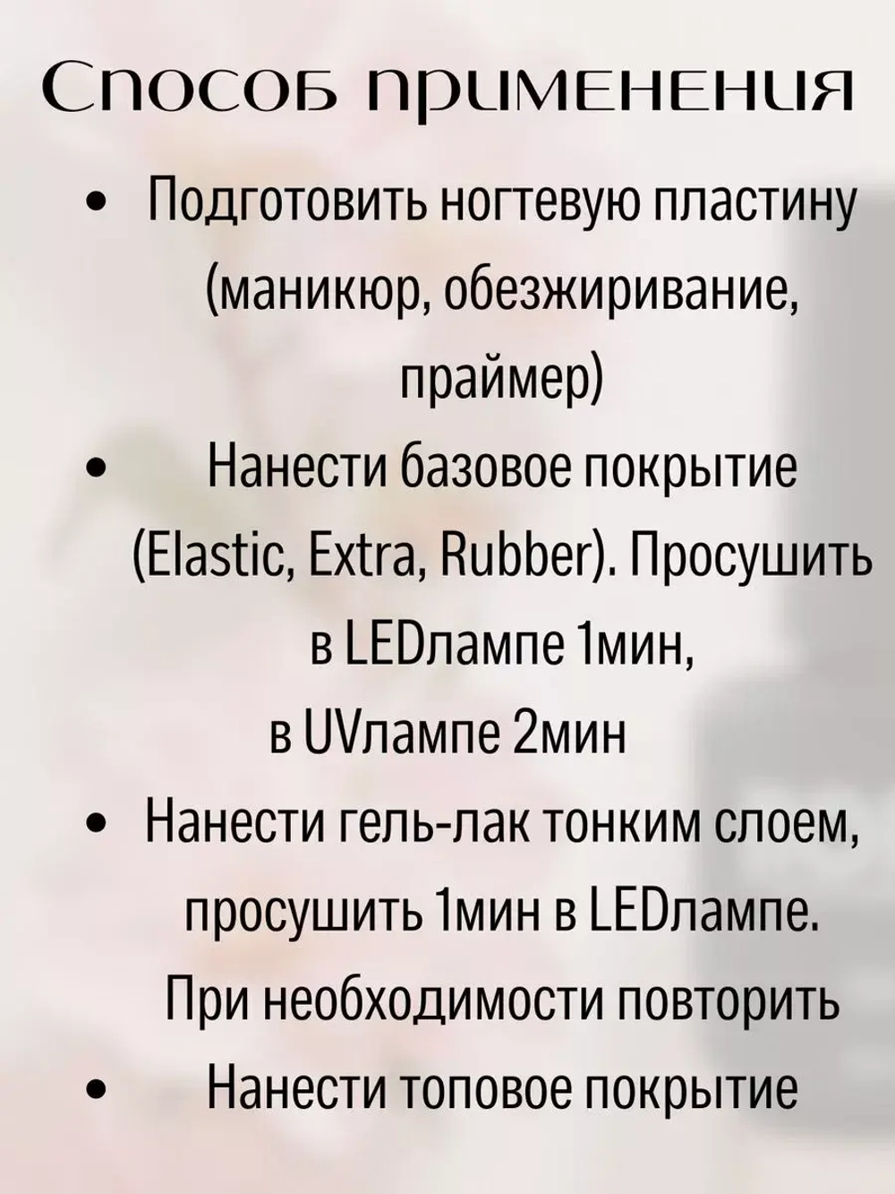 Гель - лак Неон №2 8мл