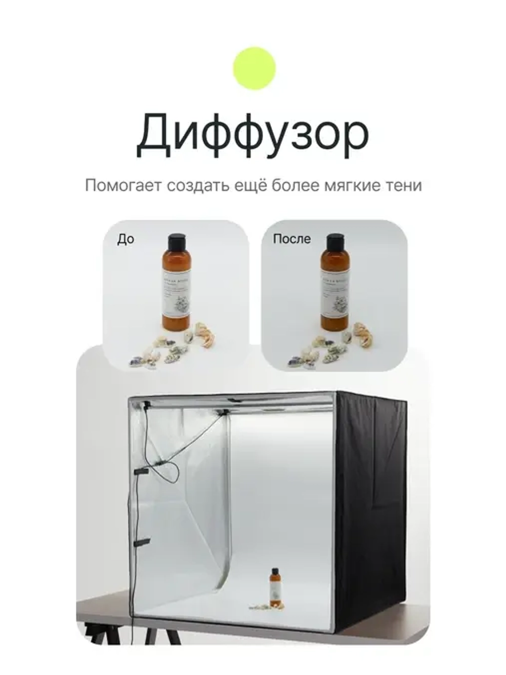Лайткуб Raylab LT001 80см со светодиодной подсветкой