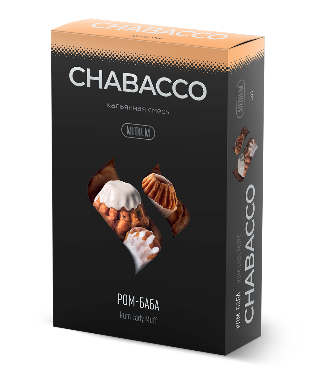 Chabacco Strong - Rum Lady Muff (50г)