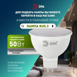 Светильник встраиваемый алюминиевый ЭРА KL85 BK под лампу MR16 GU5.3 черный | Алюминиевые встраиваемые светильники