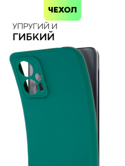 Чехол BROSCORP для Poco X4 GT оптом (арт. XM-POCOX4(GT)-COLOURFUL-DARKGREEN)