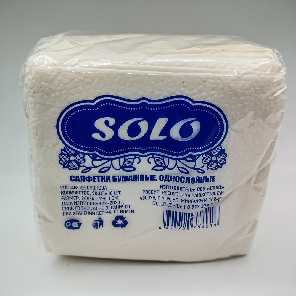 Салфетки бумажные Solo 90 л. белые*40