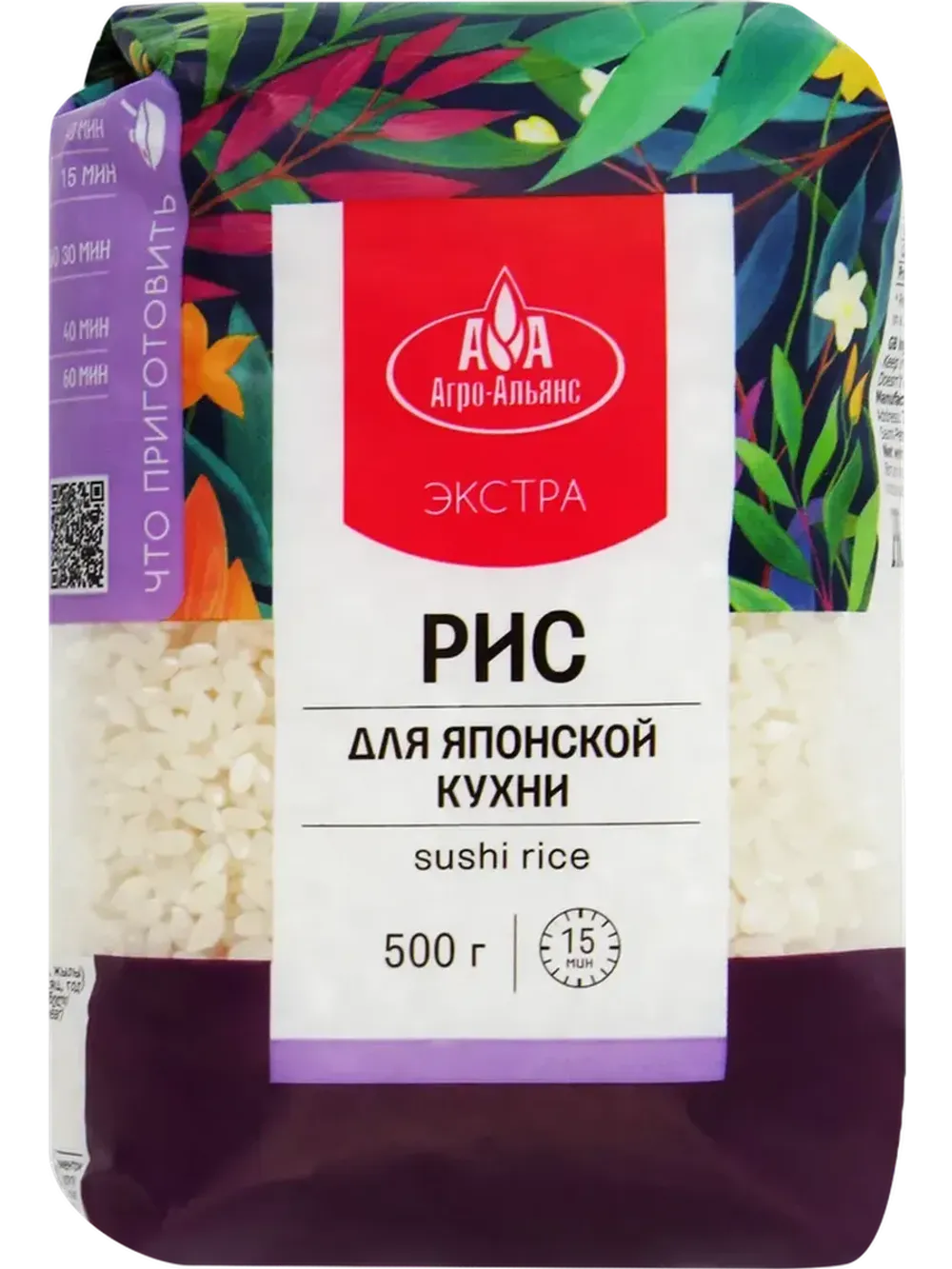 Рис для японской кухни 0,5кг АА Экстра-2