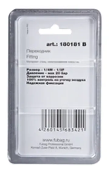 Сварочная горелка Fubag FB TIG 17 5P, 4 м