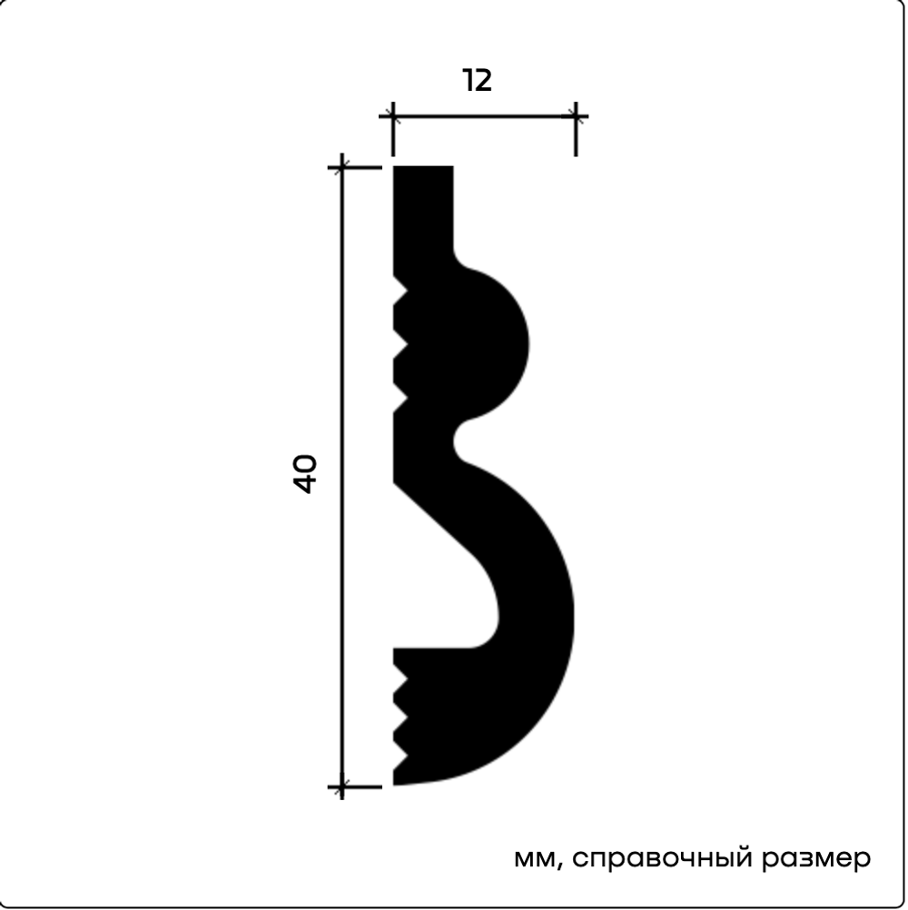 Молдинг 6.51.439