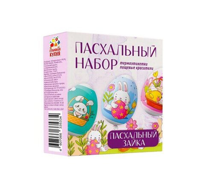"            Пасхальный набор №2""Пасхальный зайка""/80"