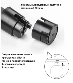 Светильник трековый для гибкой магнитной системы Crystal Lux CLT 0.37 004 5W BL SMART