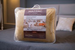 Одноместный матрас из согревающей мед овчины