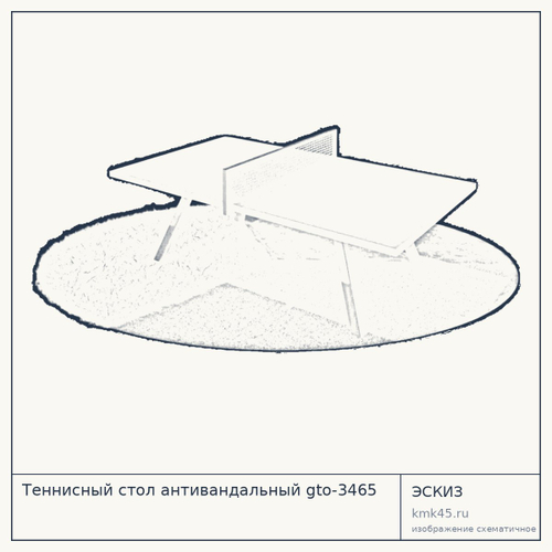 Теннисный стол антивандальный gto-3465 — от 25 000 ₽