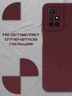 Чехол на Xiaomi Redmi 10, Сяоми Редми 10