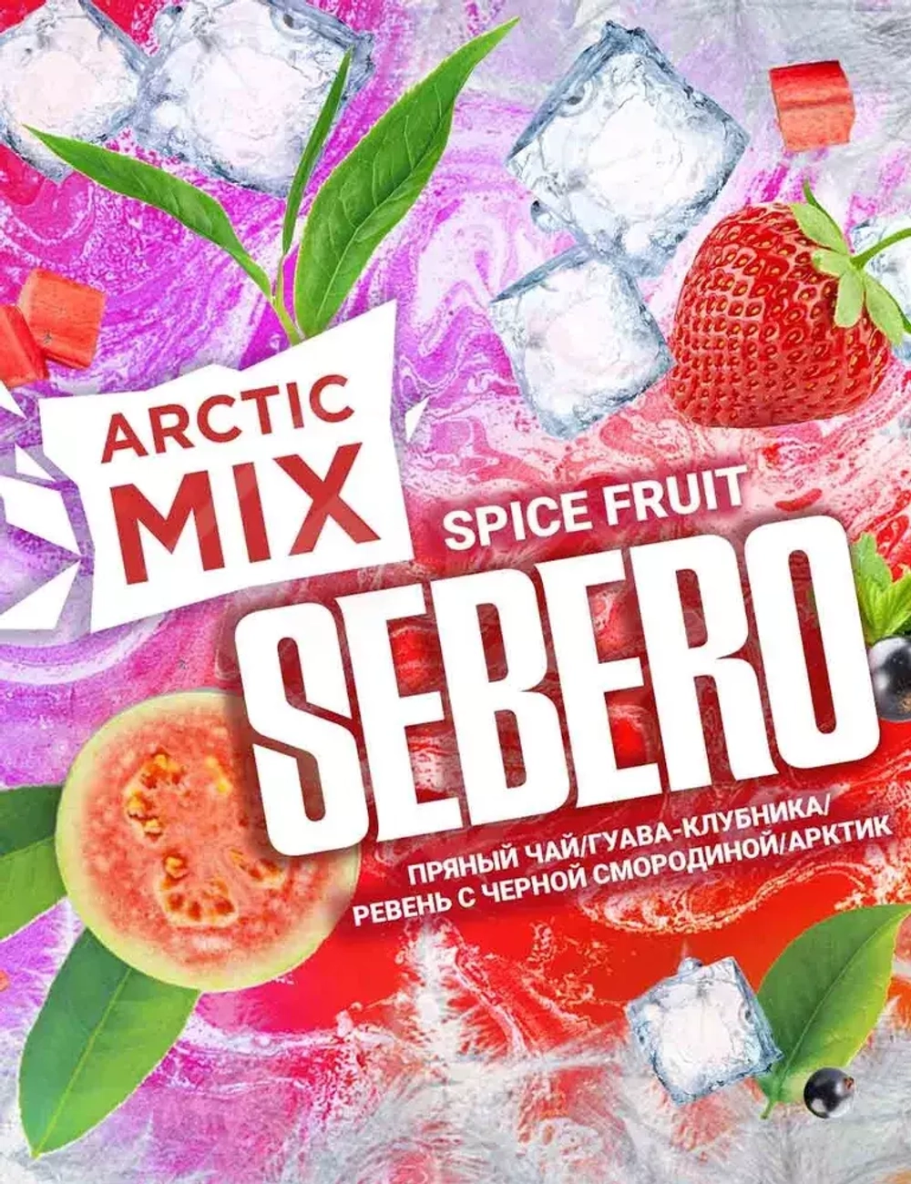 Sebero Arctic Mix - Spice Fruit (20п)