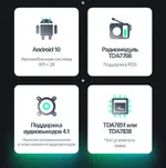 Магнитола для Toyota Wish 2 2009-2017 - Teyes CC2 PLUS монитор 10.1" QLED, Android 10, Быстрая, SIM-слот