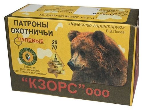 Патрон КЗОРС с пулей Полева 20 к (10/500)