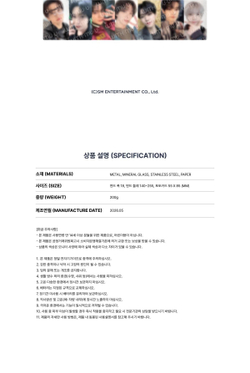 товары NCT DREAM - THE DREAM SHOW 4 : FUTURE THE DREAM TOUR OFFICIAL MD METAL WATCH SET