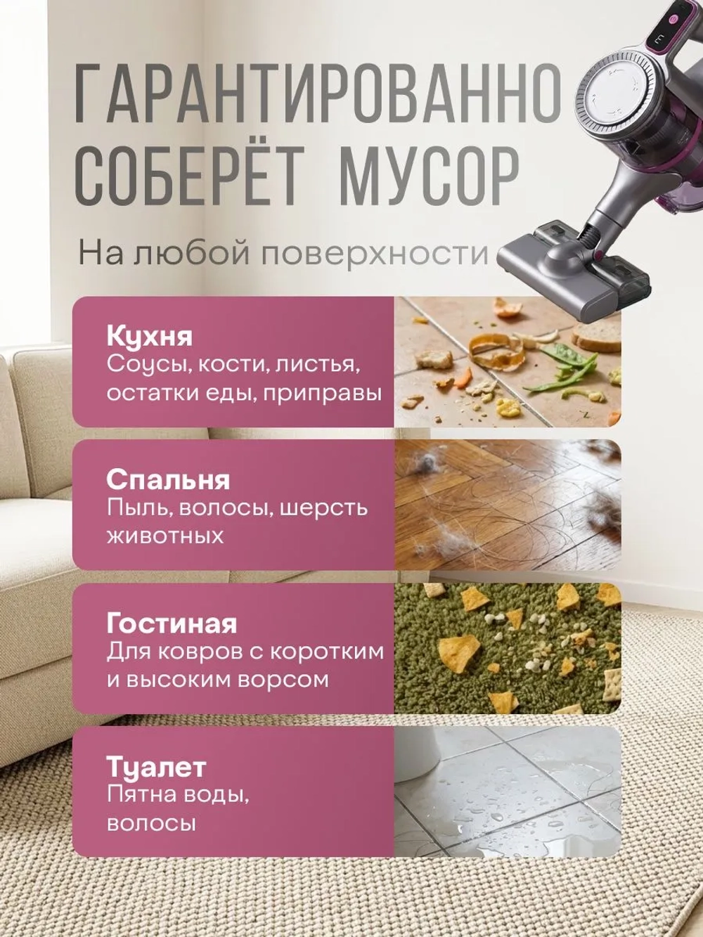Пылесос вертикальный беспроводной; моющий 2 в 1