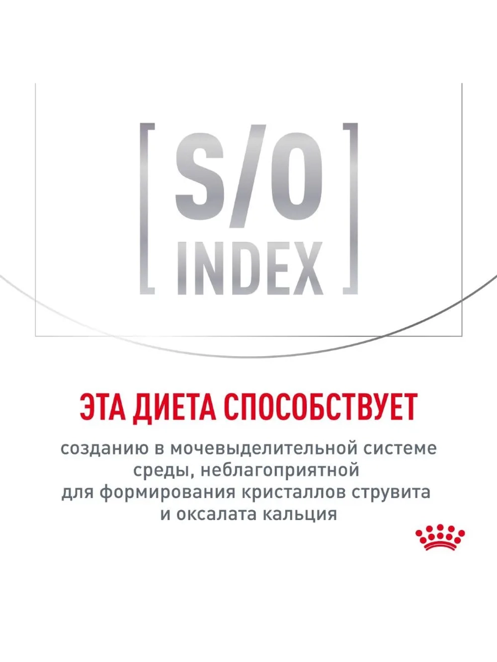 Gastrointestinal корм для кошек пауч 28шт
