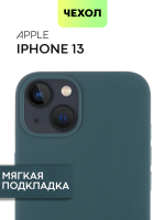 Чехол BROSCORP для Apple iPhone 13 оптом (арт. IP13-SOFTRUBBER-DARKGREEN)