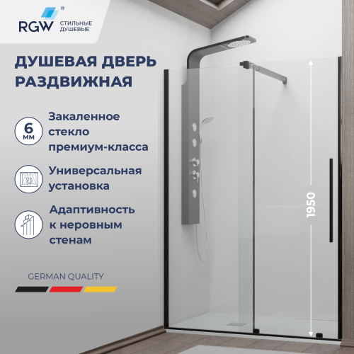 Душевая откатная дверь-купе в нишу TO-18B черная, стекло прозрачное, ход нижние колеса (Прозрачное, 1200)