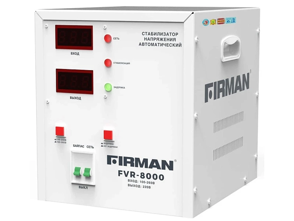 Стабилизатор напряжения FIRMAN FVR-8000