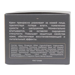 Увлажняющий крем для лица,50мл La and Te beaute##La and Te Kit LT-1862