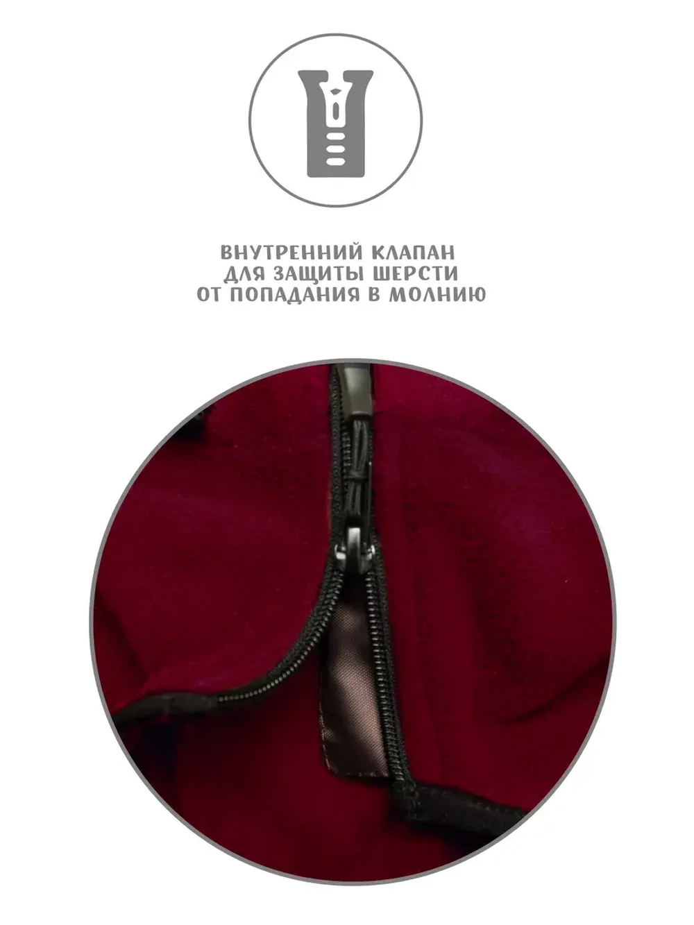 Комбинезон для собак флисовый весенний