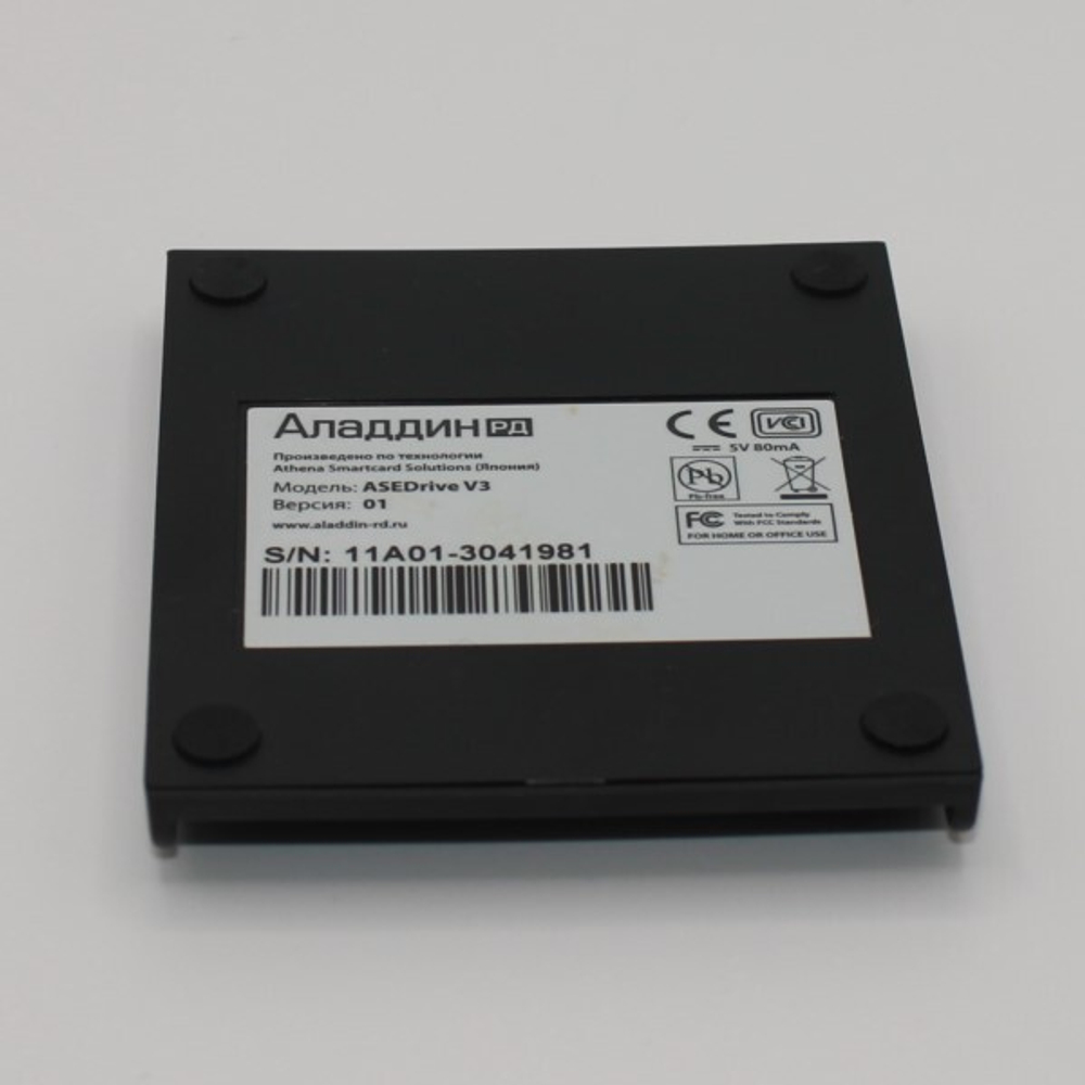 ASEDrive 3