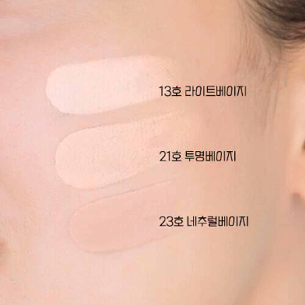 Тональный крем с пептидами Enough﻿ 8 Peptide Full Cover Perfect Foundation SPF50+ PA+++ тон №21