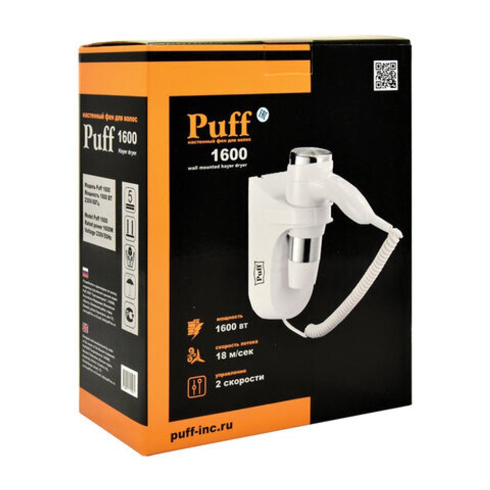 Фен для волос настенный PUFF-1600, 1600 Вт, пластик, 2 скорости, белый, 1405.003