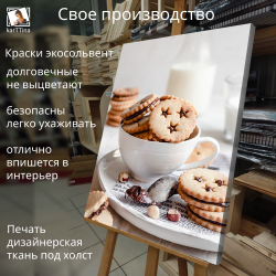 Картина интерьерная karTTina "Сладкая жизнь", 50х70см 1шт.
