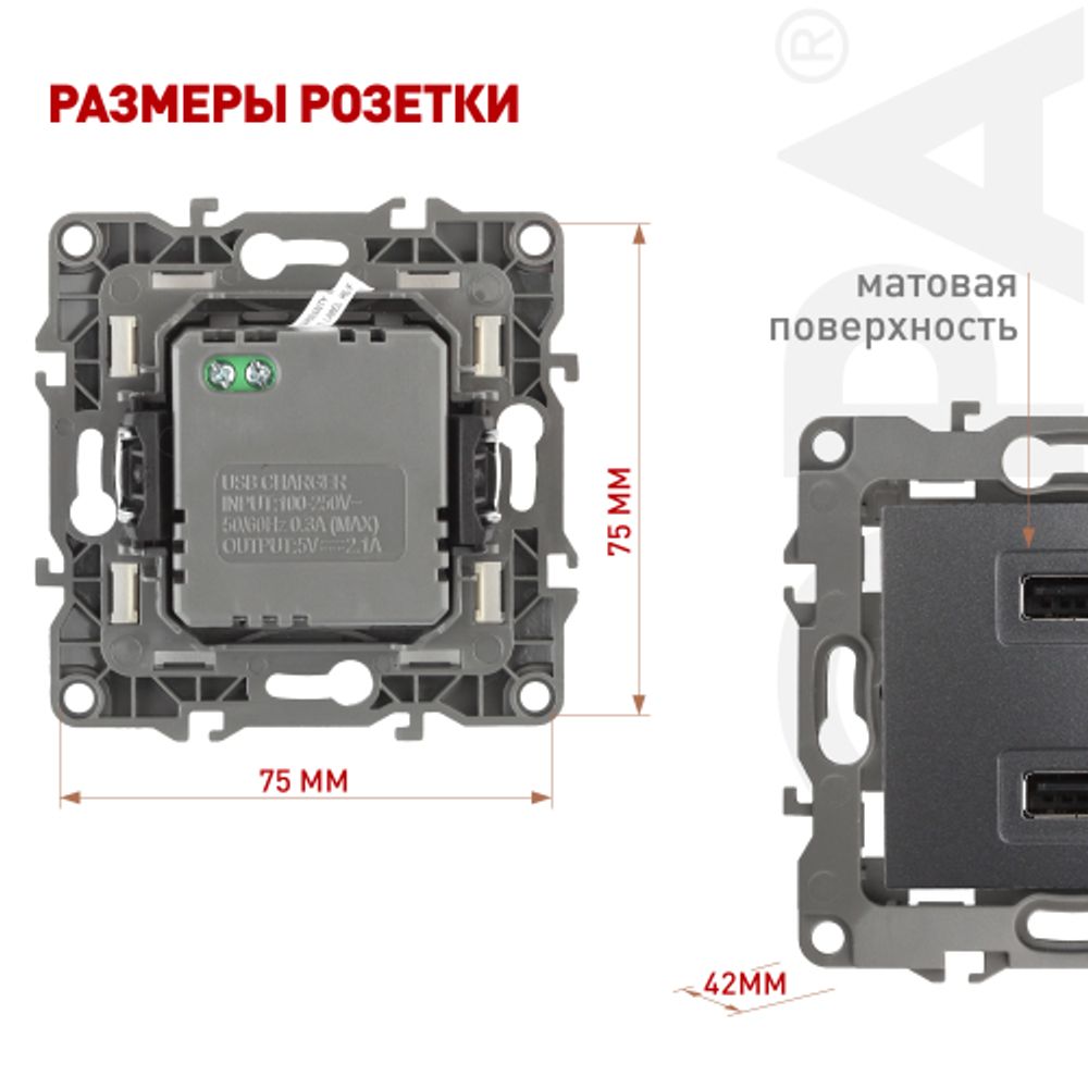 12-4110-12 ЭРА Устройство зарядное USB, 230В/5В-2100мА, IP20, Эра12, графит | Эра 12