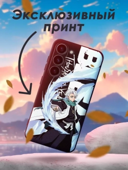 Чехол на Samsung S23 с принтом