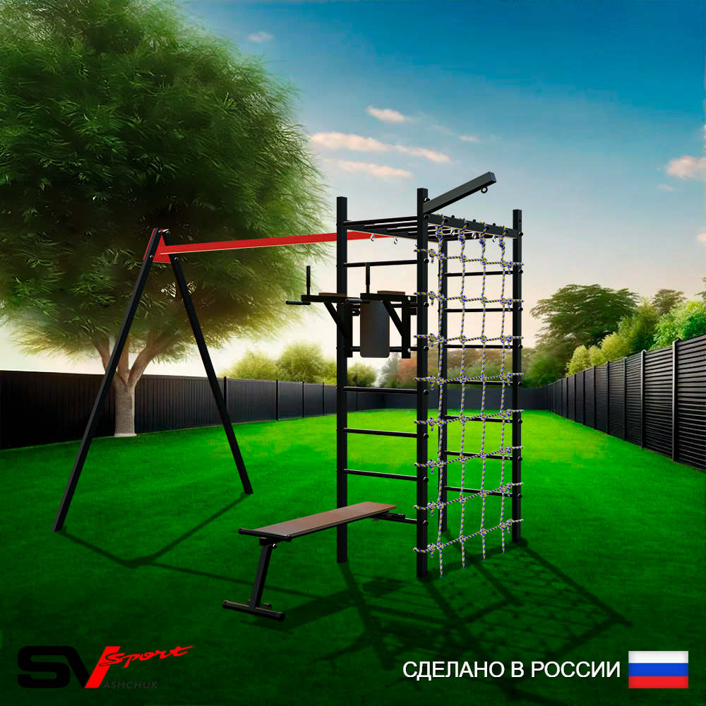 Уличный спортивно-игровой комплекс Sv Sport У3461П1 (Брусья/Скамья/Подвесы на подш/Кронш бокс/Сетка)