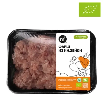 Фарш из индейки органический, "Ферма М2", 400 г