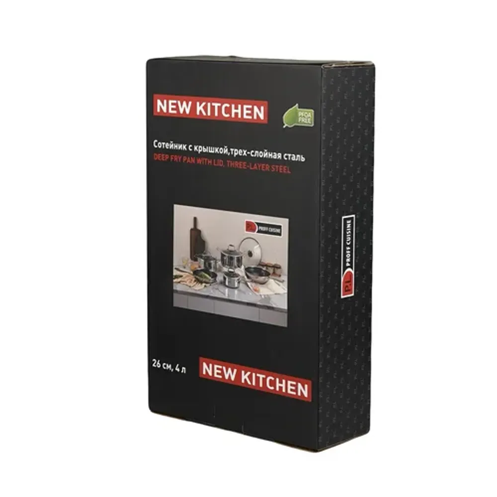 Сотейник 4 л с крышкой 26/23*16,5 см New Kitchen Honeycombs нерж. с антиприг. покр. ИНДУКЦИЯ