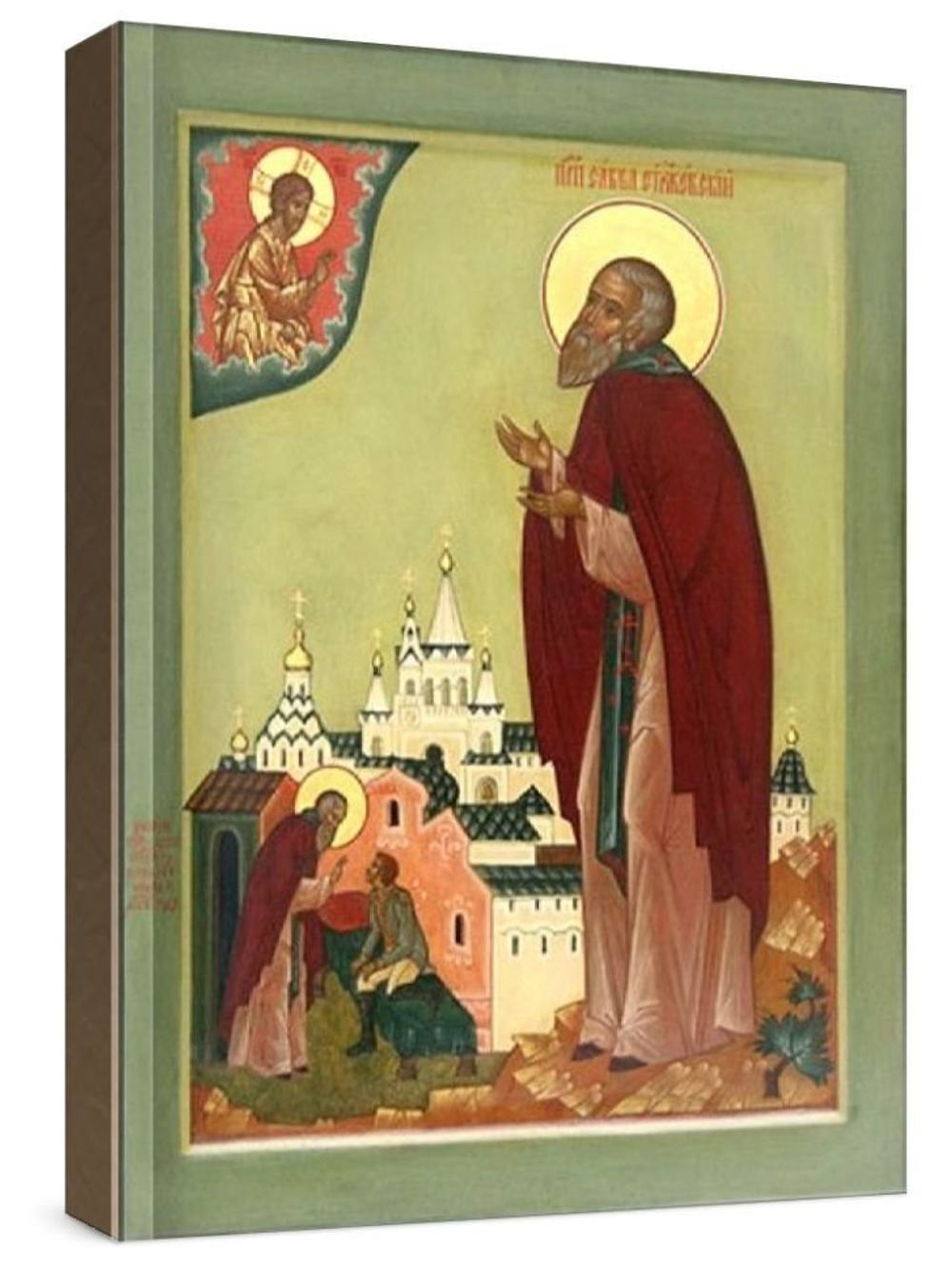 Савва Сторожевский (рукописная икона)