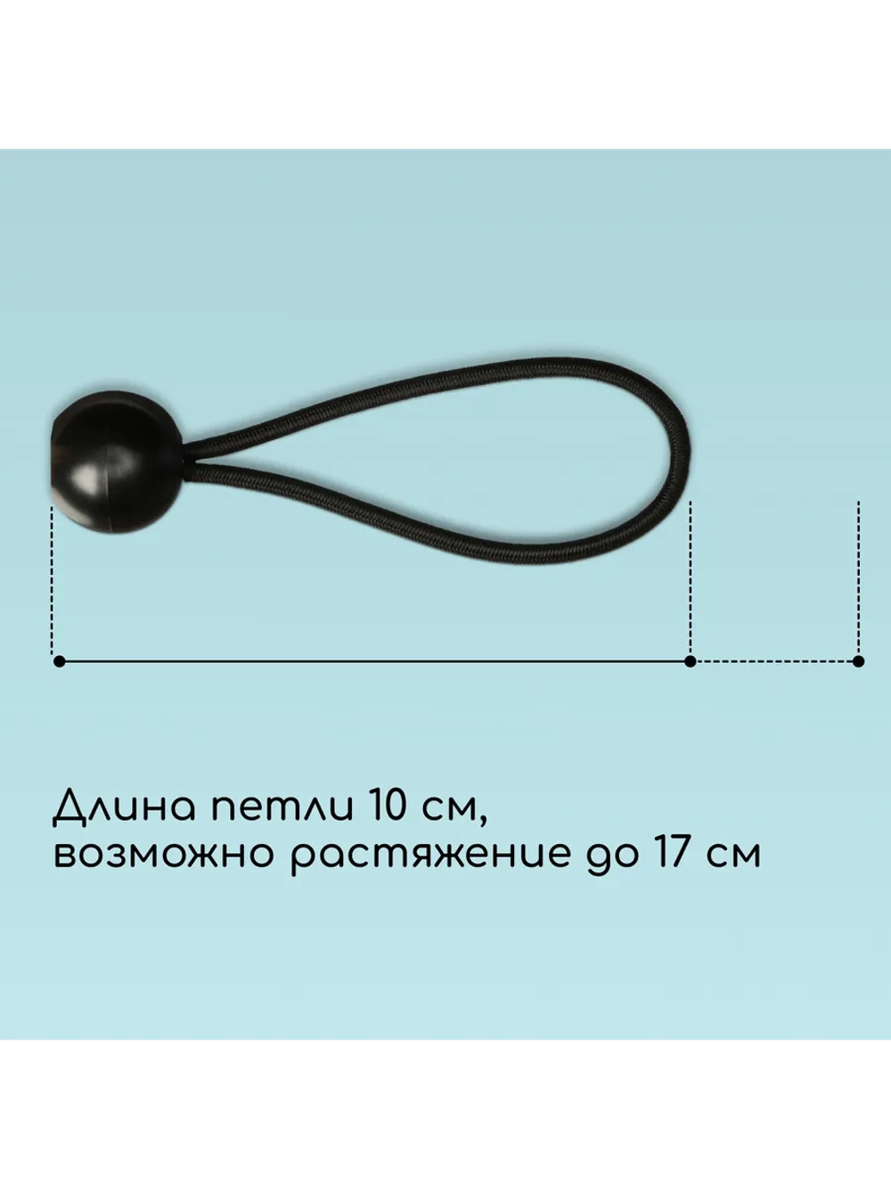 Петля для крепления тентов