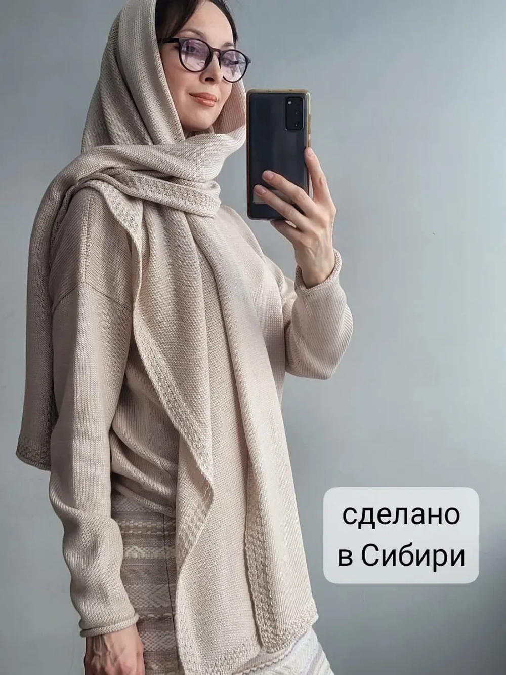 Палантин