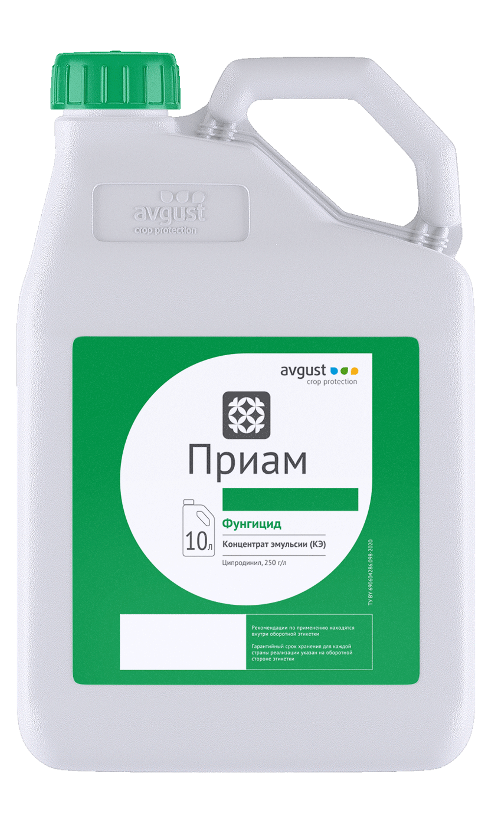 Приам, КЭ(250 г/кг)