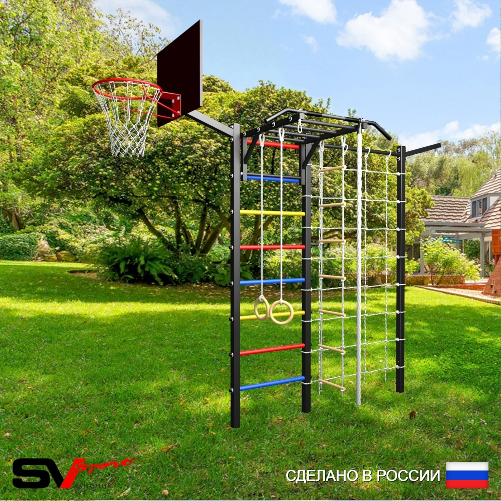 Уличная шведская стенка Sv Sport с комплектом турник прямой У451К (Турник-Рукоход/Канат/кольца/лестница/Кронш бокс/Щит баскет/Сетка)