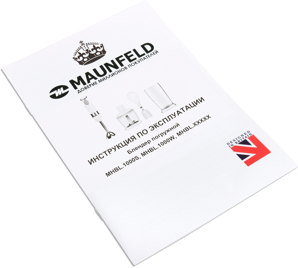 Maunfeld MHBL.1000W