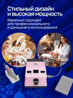 Аппарат для маникюра и педикюра профессиональный