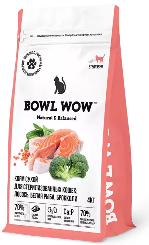 Сухой корм Bowl Wow для стерилизованных кошек, с лососем белой рыбой и брокколи - 4 кг