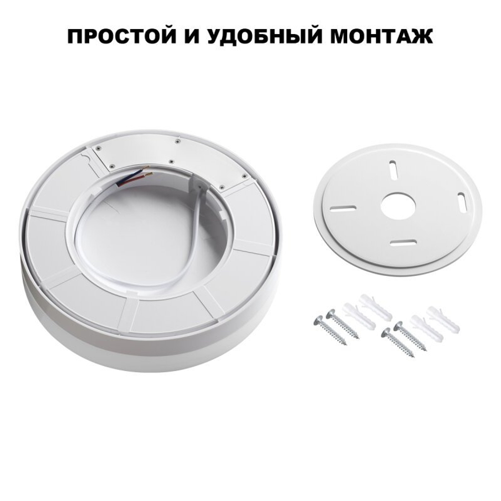 Накладной светильник Novotech STREET 359727