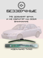 Щетки стеклоочистителя HUOYE Y8 600/400 мм на Honda Avancier | Hook/J-Hook