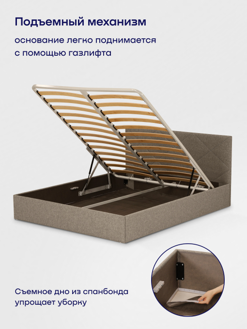 Кровать БайРест (рогожка, с ПМ)